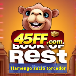 flamengo socio torcedor